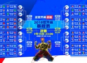 PG电子线上登入-当法拉利引擎撕裂蒙特卡洛的宁静—F1街道赛下的巴萨脉搏与英格兰迷局