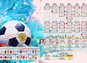 PG电子官网-绝境逆转，唯此一冠，梅德韦杰夫的年终总决算盘，与联合杯的孤勇者终章