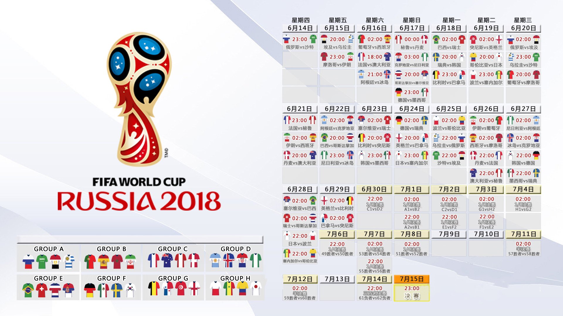 独一,当哈兰德在2026世界杯E组焦点战中改写命运,法国绝杀葡萄牙的夜晚